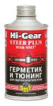 Hi-Gear HG7023 0,295 л